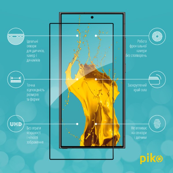 Фото - Защитное стекло для смартфона Piko 9H for Samsung Galaxy S25 Ultra Black (1283126609855)